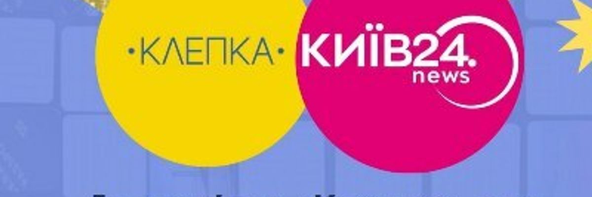 Festival Book Country. Wywiad dla Kyiv 24