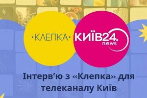 Festival Book Country. Wywiad dla Kyiv 24