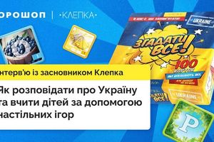 Horoshop & Klepka. Interview with the founder of Klepka. How to tell about Ukraine through board games?