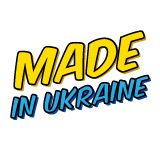 Вироблено в Україні